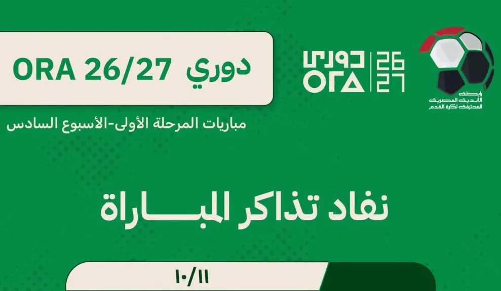 رياضة