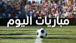 رياضة