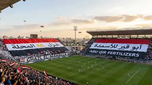 رياضة
