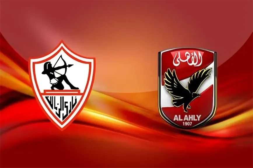 رياضة