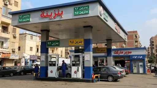 اقتصاد