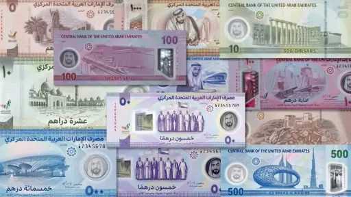 اقتصاد