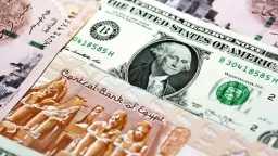 اقتصاد