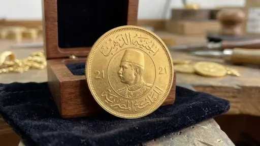 اقتصاد