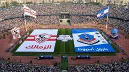 رياضة