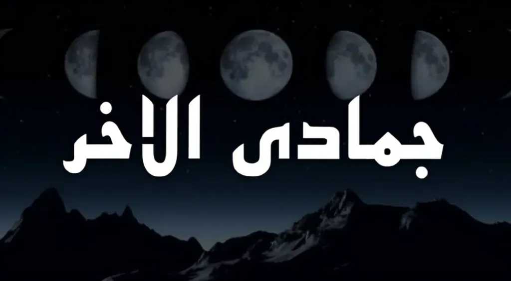 الأخبار