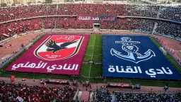 رياضة