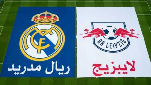رياضة