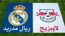 رياضة