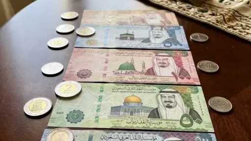 اقتصاد