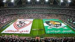 رياضة