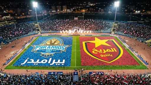 رياضة