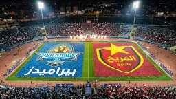 رياضة