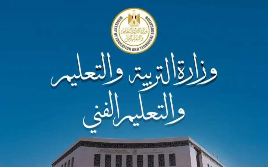 الأخبار