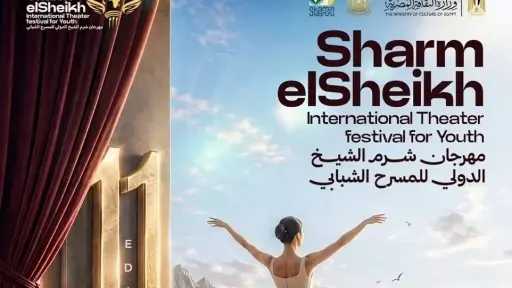 فنون