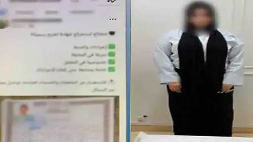حوادث