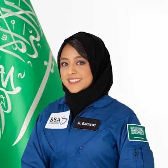 العالم
