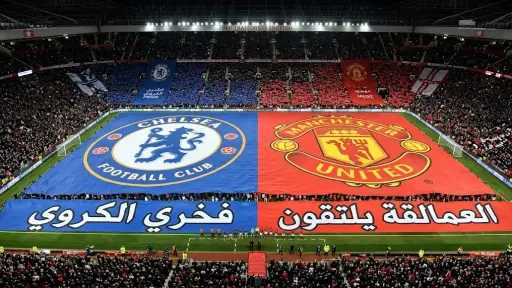 رياضة