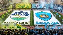 رياضة