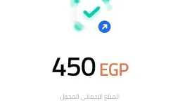 اقتصاد